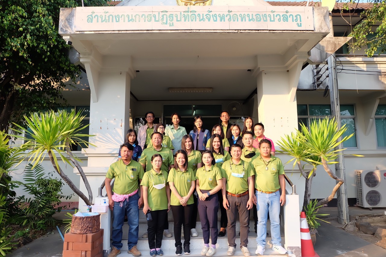 title - ผู้ตรวจราชการกรม สำนักงานการปฏิรูปที่ดินเพื่อเกษตรกรรม (ส.ป.ก.) ประชุมติดตามผลการดำเนินงานตามแผนการตรวจราชการ ส.ป.ก. ประจำปีงบประมาณ พ.ศ. 2566 รอบที่ 1 เขตตรวจราชการที่ 10 ณสำนักงานการปฏิรูปที่ดินจังหวัดหนองบัวลำภู (ส.ป.ก.หนองบัวลำภู)